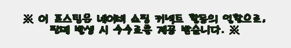 이해관계문구