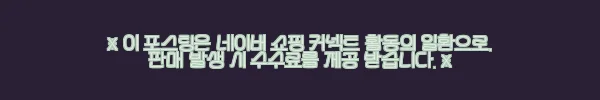 이해관계문구