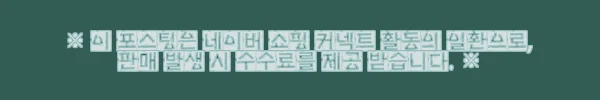 이해관계문구