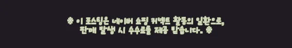 이해관계문구