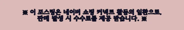 이해관계문구