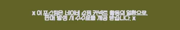 이해관계문구
