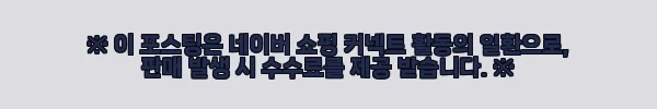 이해관계문구