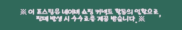 이해관계문구