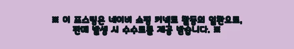 이해관계문구