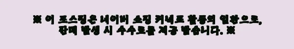 이해관계문구