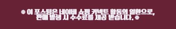 이해관계문구