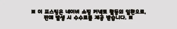 이해관계문구
