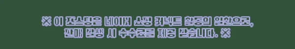이해관계문구
