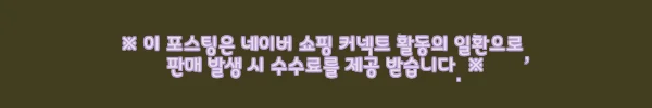 이해관계문구