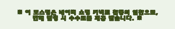 이해관계문구