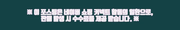 이해관계문구