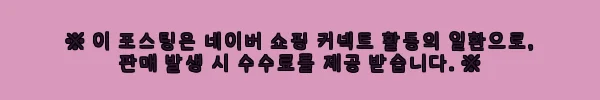 이해관계문구