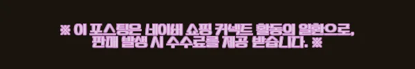 이해관계문구