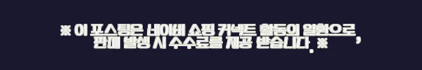 이해관계문구