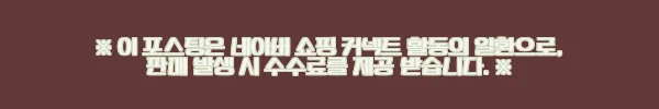 이해관계문구