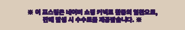 이해관계문구