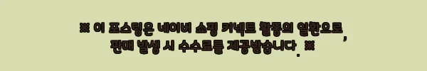 이해관계문구