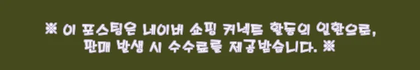 이해관계문구