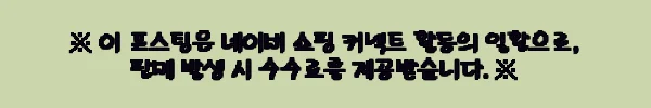 이해관계문구