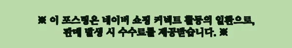 이해관계문구