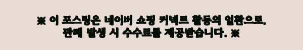 이해관계문구
