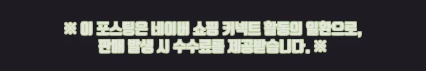 이해관계문구