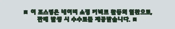 이해관계문구