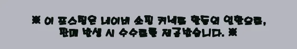 이해관계문구