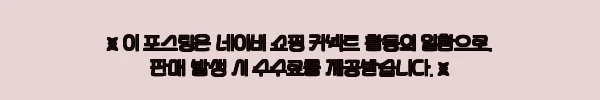 이해관계문구