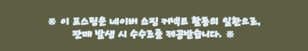 이해관계문구