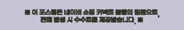 이해관계문구