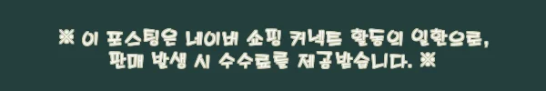이해관계문구