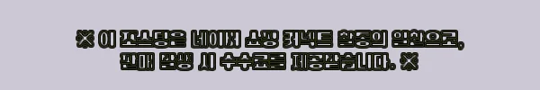 이해관계문구