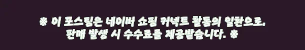 이해관계문구