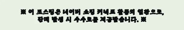 이해관계문구