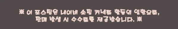 이해관계문구
