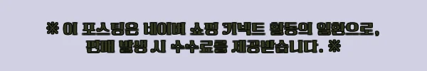 이해관계문구