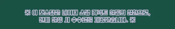 이해관계문구