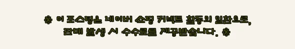 이해관계문구