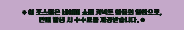 이해관계문구