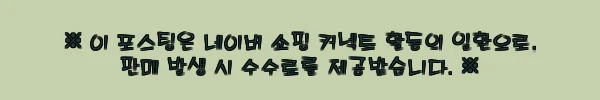 이해관계문구