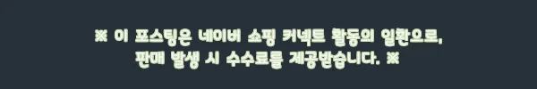 이해관계문구