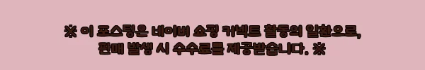 이해관계문구