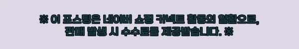 이해관계문구