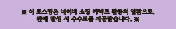 이해관계문구
