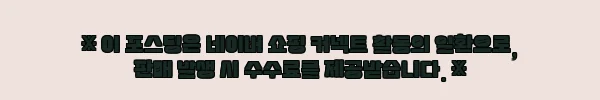 이해관계문구