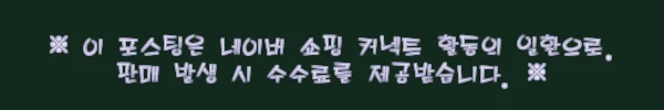 이해관계문구