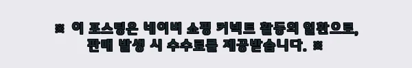이해관계문구