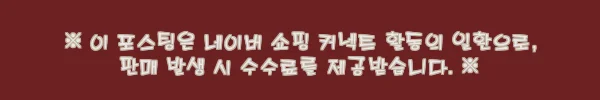 이해관계문구